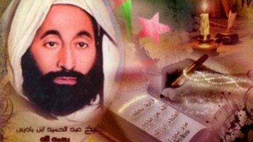 محطات للعلماء في شهر أفريل