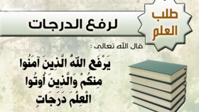 هكذا يُطوّع العلم للأهواء