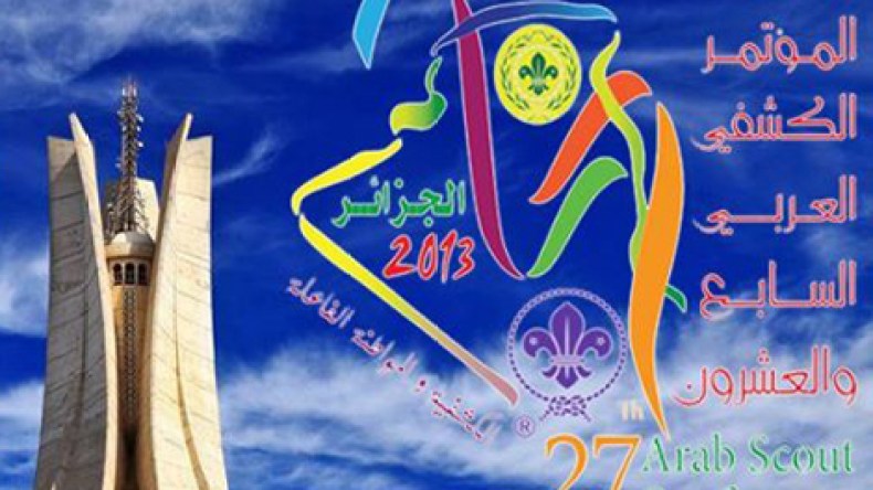 الجزائر تحتضن المؤتمر الكشفي العربي الـ”27″