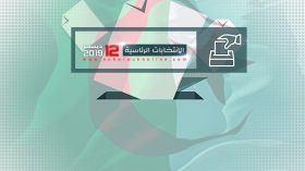 L’Autorité d’organisation des élections distribue des formulaires de candidature