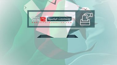 L’Autorité d’organisation des élections distribue des formulaires de candidature