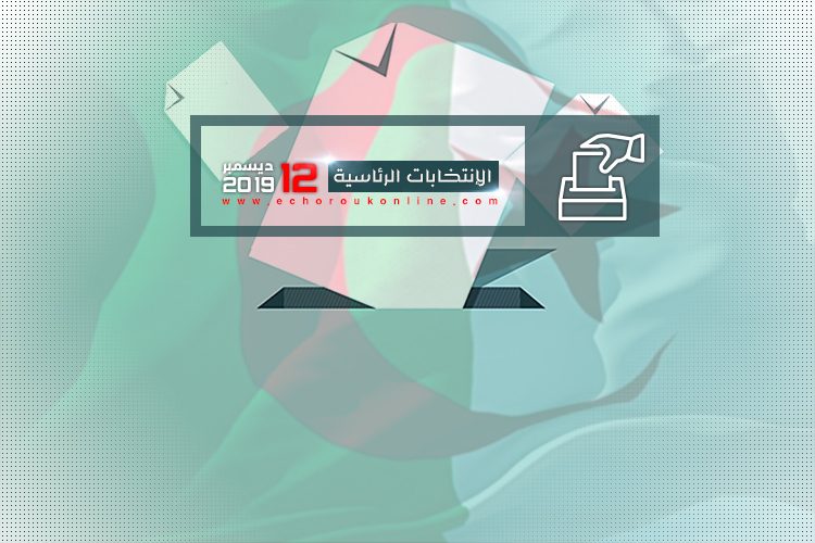 L’Autorité d’organisation des élections distribue des formulaires de candidature