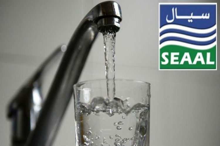 SEAAL: Coupure d’eau dans plusieurs communes d’Alger ce mardi