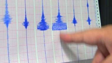 Secousse tellurique d'une magnitude de 4,0 degrés à Aïn Defla
