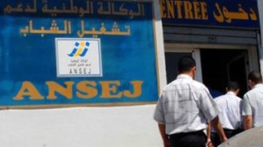 ANSEJ : les dossiers des nouveaux diplômés refusés