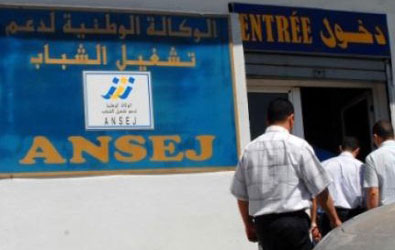 ANSEJ : les dossiers des nouveaux diplômés refusés