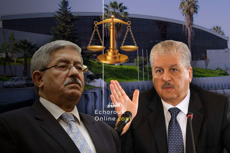 Début du procès inédit impliquant de de hauts responsables d’Etat