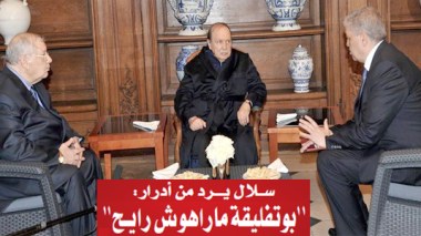 Sellal:Bouteflika will not leave power