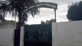 مدير متوسطة يفقأ عين تلميذة أمام زملائها بالبليدة