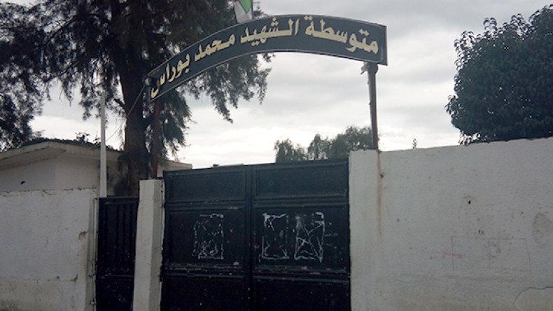 مدير متوسطة يفقأ عين تلميذة أمام زملائها بالبليدة