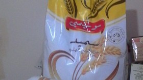 حملة للتبليغ عن أسعار السميد في الفاتح فيفري