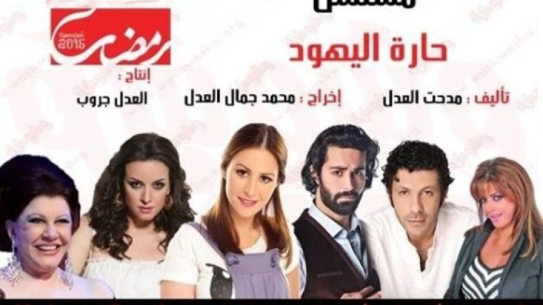 بين “ترحيب” إسرائيل و”المطالبة” بوقف العرض في مصر