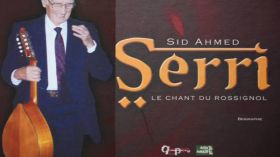 انطلاق مهرجان الموسيقى الأندلسية “الصنعة”