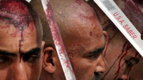 دراسة أمريكية: حوالي 7 آلاف مغربي تحولوا إلى المذهب الشيعي