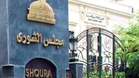 مجلس‮ ‬الشورى‮ ‬المصري‮ ‬يرفض‮ ‬منح‮ ‬نسبة‮ ‬للنساء‮ ‬في‮ ‬البرلمان‮