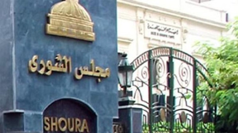 مجلس‮ ‬الشورى‮ ‬المصري‮ ‬يرفض‮ ‬منح‮ ‬نسبة‮ ‬للنساء‮ ‬في‮ ‬البرلمان‮