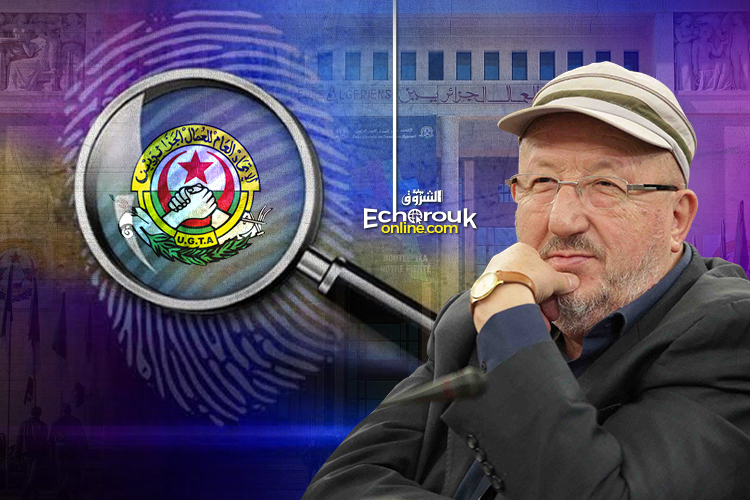 Security Investigation On Corruption Cases Is Approaching Sidi Said, Members Of The Central Union