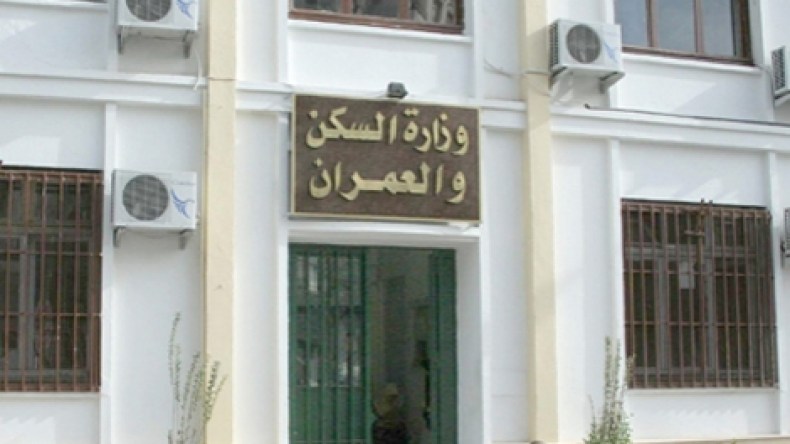 “هاكرز” مغربي يخترق موقع وزارة السكن