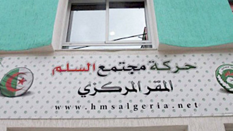 السفارة الأمريكية تراقب الإنتخابات.. من مقر “حمس”