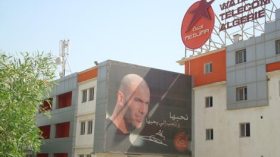 إيرادات نجمة ترتفع إلى 219،7 مليون دولار في 2012