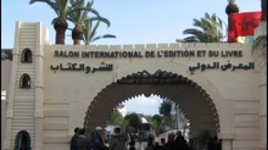 Writers Rachid Boudjedra, Wassiny Laaredj at book fair of Casablanca