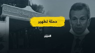 تغييرات واسعة بوزارة الصحة.. هل أزمة كورونا هي السبب؟