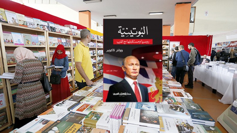 الرئيس الروسي فلادمير بوتين في معرض الجزائر 2016