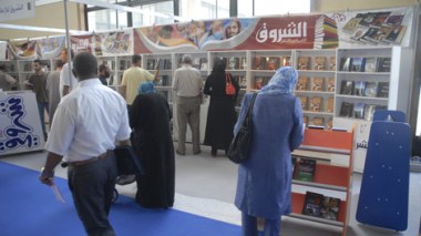 الصالون الدولي للكتاب يفتح أبوابه للجمهور