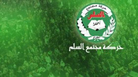 “حمس” تنظم تجمعا شعبيا تضامنا مع الشعب المصري بالبليدة