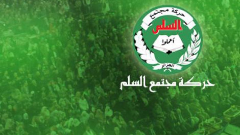 “حمس” تنظم تجمعا شعبيا تضامنا مع الشعب المصري بالبليدة