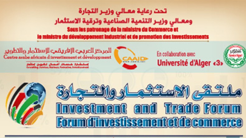المركز العربي الافريقي ينظم ملتقى حول الاستثمار ابتداء من 29 ماي