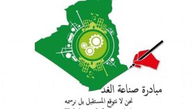 “اليقظة الفنية”.. مبادرة لاستشراف الفن في الجزائر