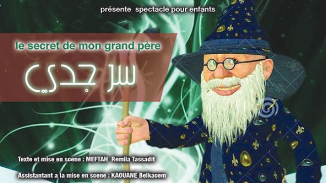 “سر جدي” مسرحية للأطفال هذا الثلاثاء بمسرح بجاية