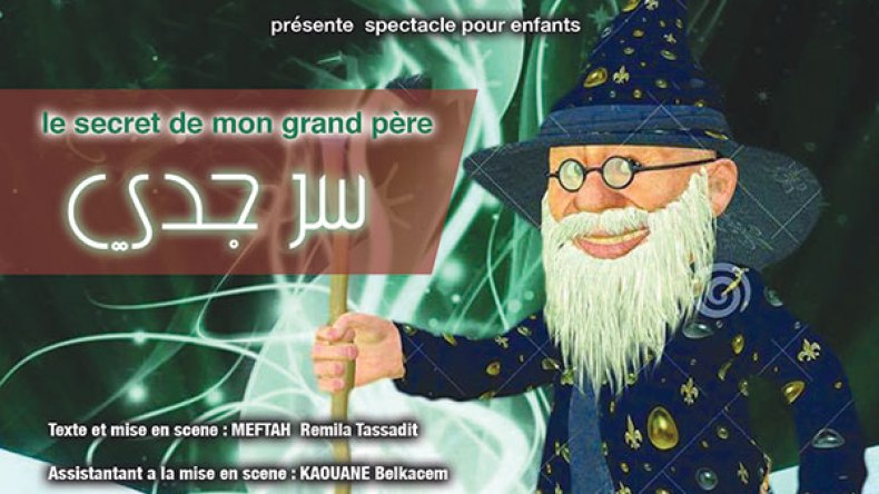 “سر جدي” مسرحية للأطفال هذا الثلاثاء بمسرح بجاية