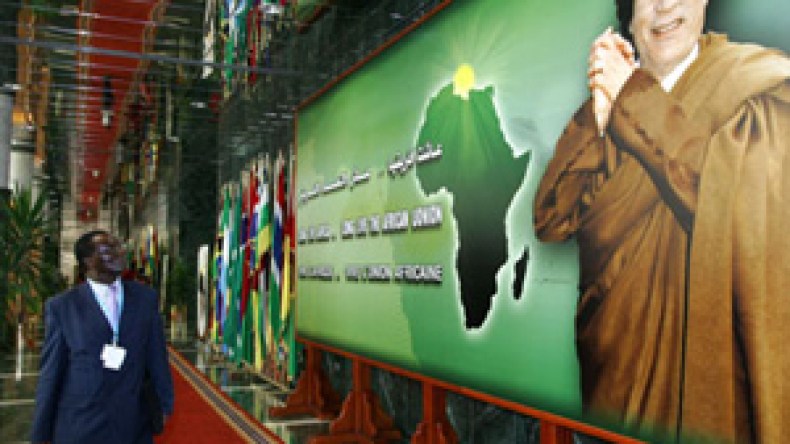 الاتفاق على تشكيل “سلطة” تنسق مواقف الدول الأعضاء