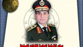 الجيش المصري يعزل مرسي ويكلف رئيس المحكمة الدستورية بإدارة البلاد