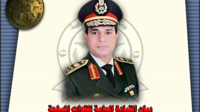 الجيش المصري يعزل مرسي ويكلف رئيس المحكمة الدستورية بإدارة البلاد