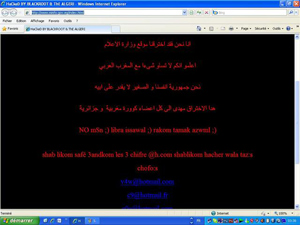 Egyptian hackers launch cyber attack on “echoroukonline”