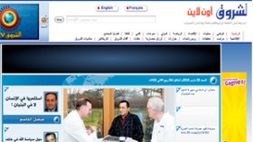 لهذه‭ ‬الأسباب‮ ‬تم‭ ‬استهداف‮ ‬موقع‭ ‬‮”‬الشروق‭ ‬أون‭ ‬لاين‮”‬