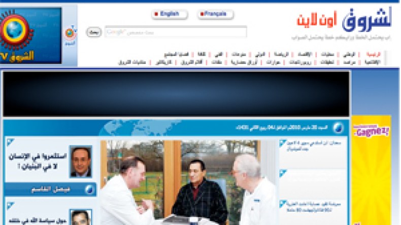 لهذه‭ ‬الأسباب‮ ‬تم‭ ‬استهداف‮ ‬موقع‭ ‬‮”‬الشروق‭ ‬أون‭ ‬لاين‮”‬