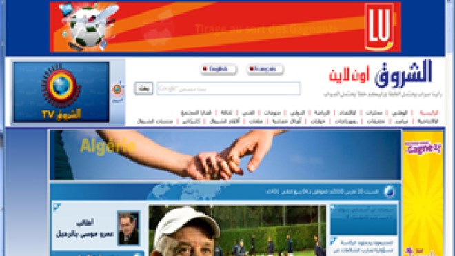 قراء الشروق أونلاين يؤيدون قرار تعيين المدرب حليلوزيتش على رأس الخضر