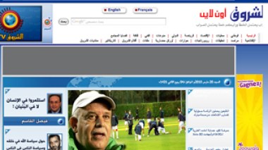 Echorouk retrieves its website after being usurped by malevolent hackers