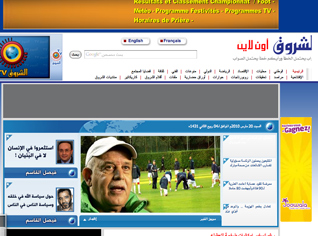 Echorouk retrieves its website after being usurped by malevolent hackers