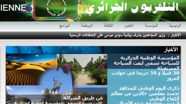 Des hackers marocains piratent l’ENTV