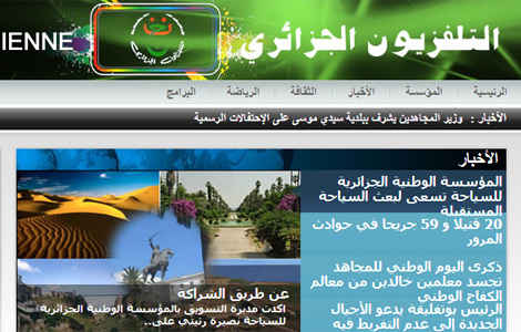 Des hackers marocains piratent l’ENTV
