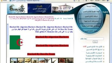 The electronic war between the Algerian and Egyptian hackers entered into serious complications