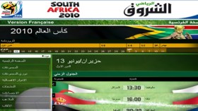 ‮الشروق تتعاقد مع كبرى الوكالات ومفاجئات بالصورة والصوت على الشروق أون لاين