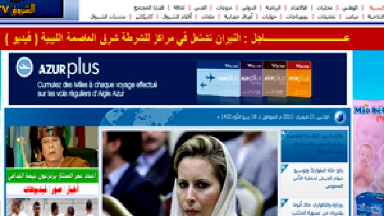 قراء الشروق أون لاين يطلبون دعم الموقع للشعب الليبي