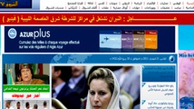 موقف الجزائر من الحظر الجوي على ليبيا يقسم قراء الشروق أون لاين