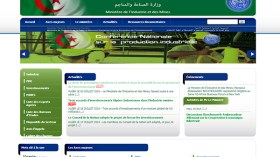 المواقع الإلكترونية للوزارات.. صفحات ميتة ولا حدث عند الجزائريين